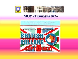 British Bulldog-contest